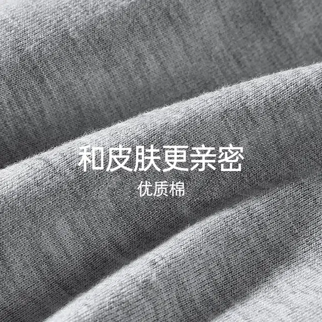 富贵鸟 时尚百搭透气吸汗舒适柔软平角内裤 男款