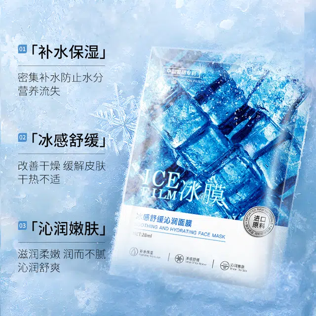 E'YEARN 28ml*5