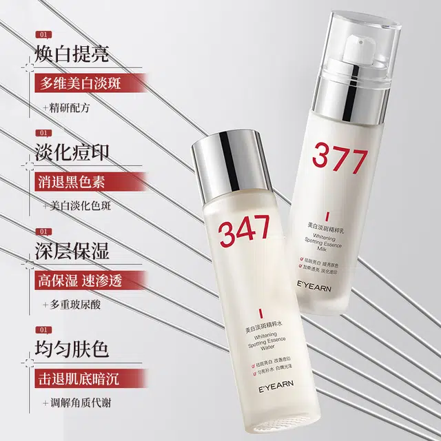 E'YEARN 377 120ml+100ml