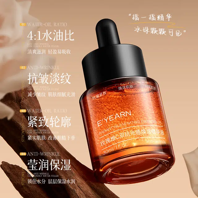 E'YEARNC 30ml