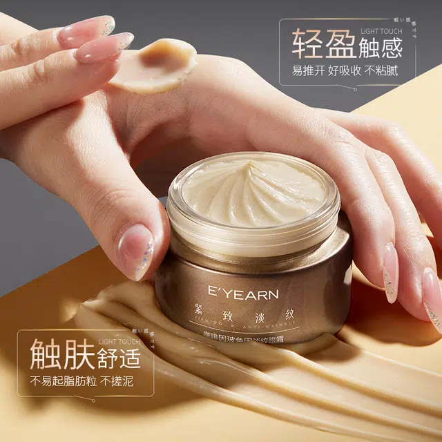 E'YEARN 30g