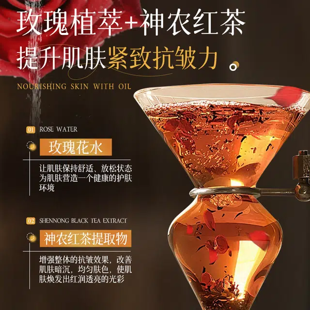 E'YEARNC 30ml