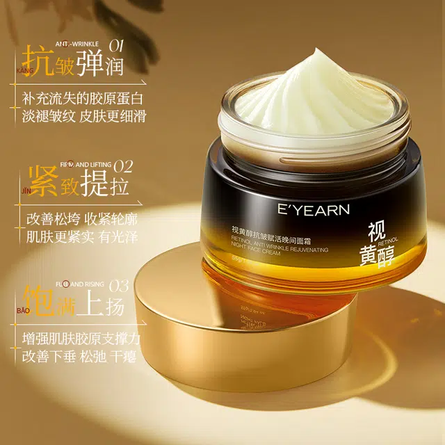 E'YEARN 55g