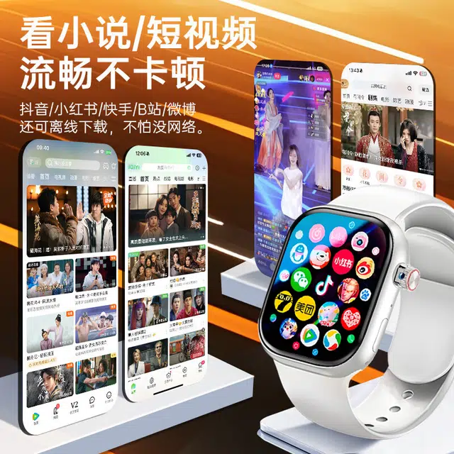 app QQ