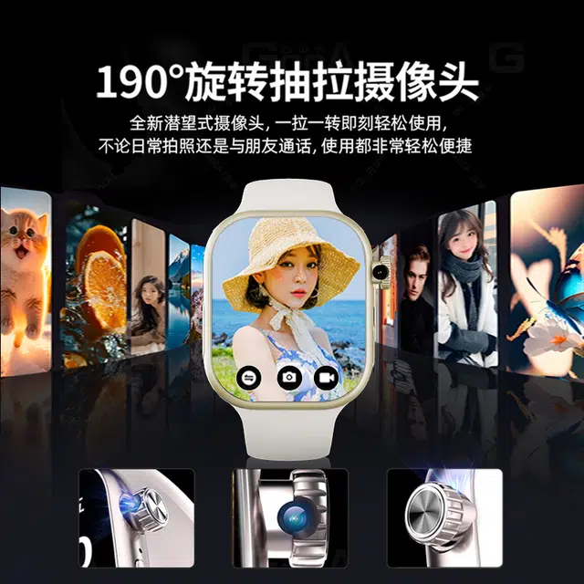 app QQ