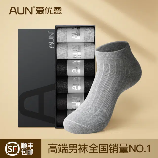 AUN