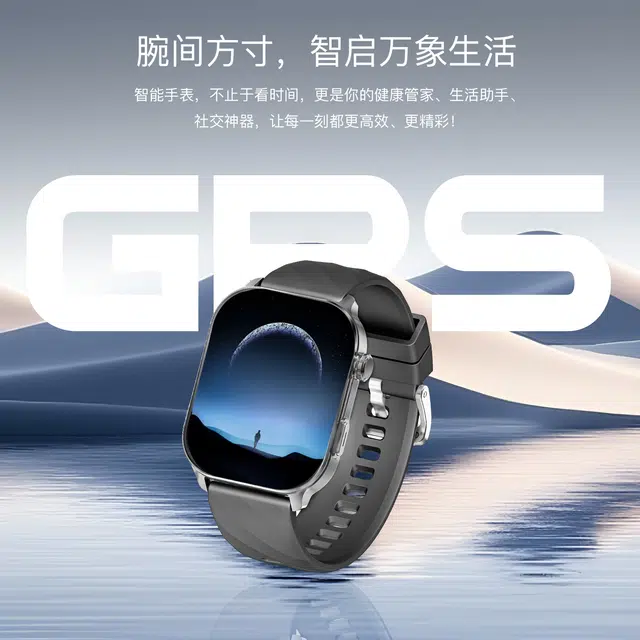 KPEP - GPS3ATM
