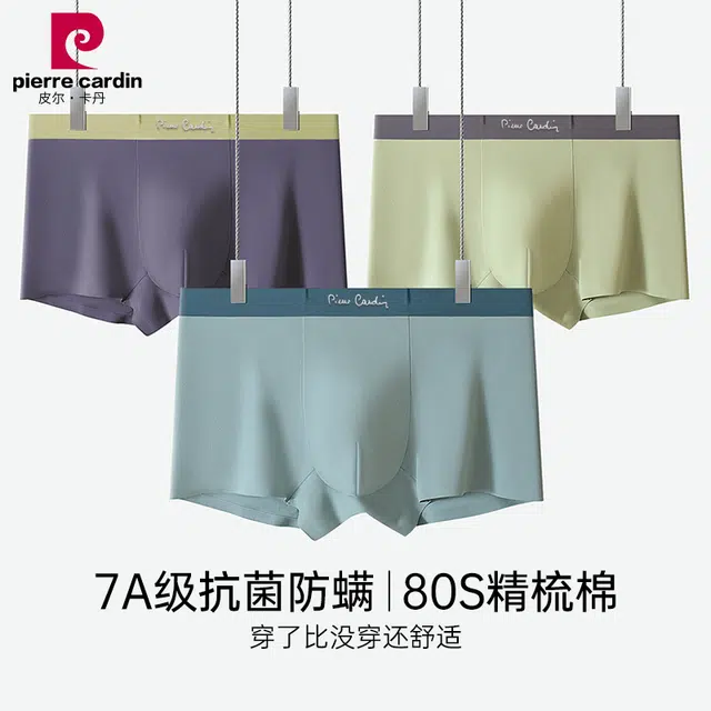 PIERRE CARDIN 7A 4