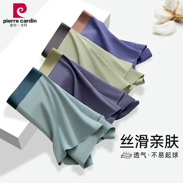 PIERRE CARDIN 7A 4