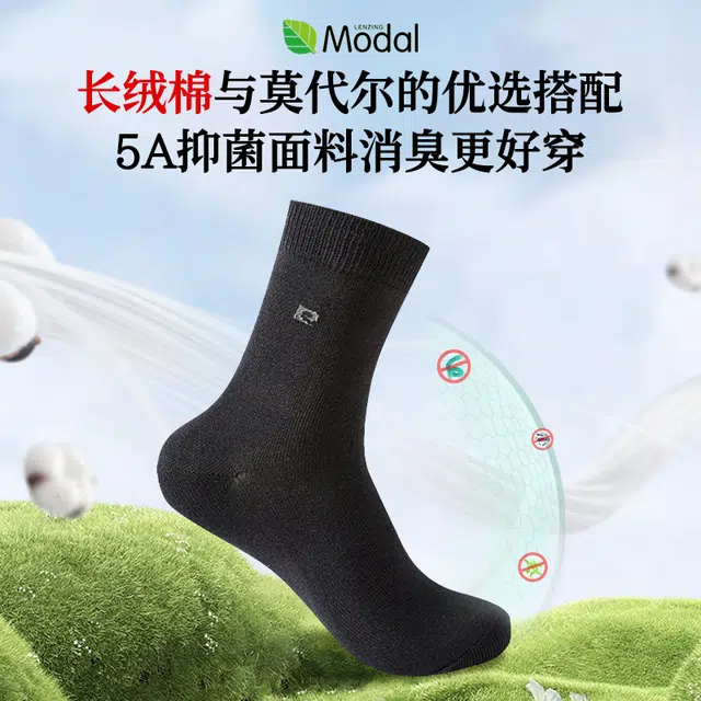PIERRE CARDIN 5