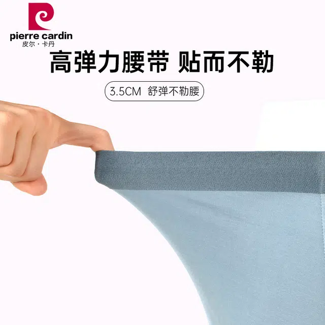 PIERRE CARDIN 7A 3