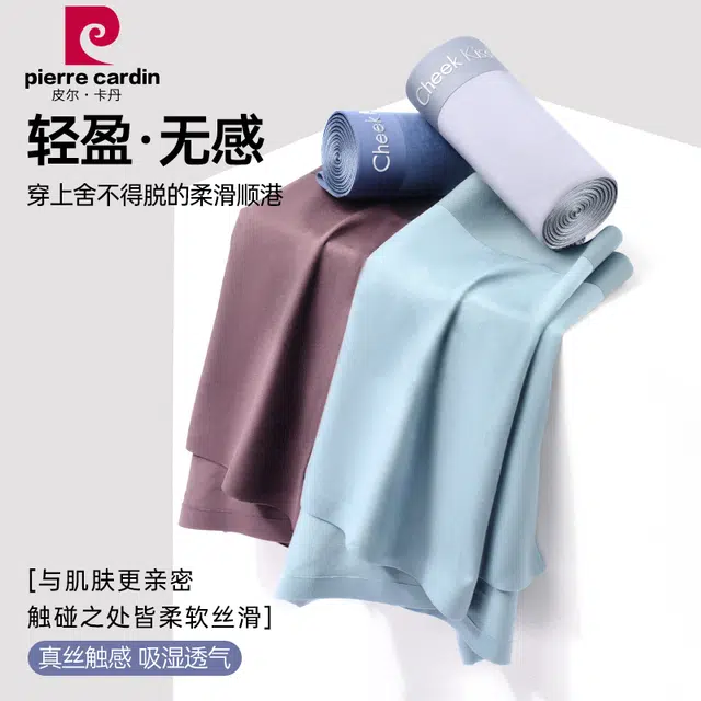 PIERRE CARDIN 7A 3