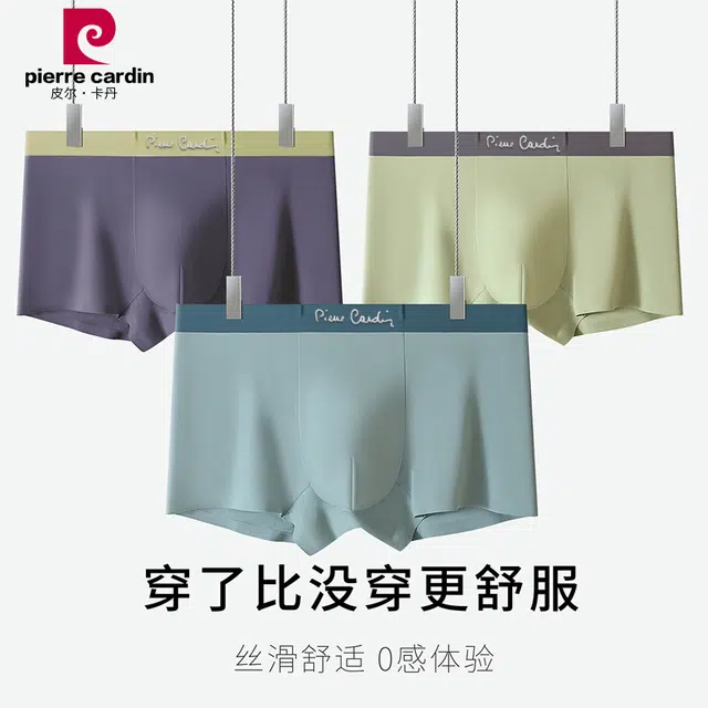 PIERRE CARDIN 7A