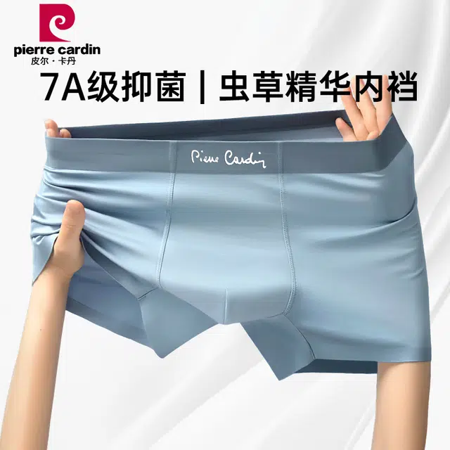 PIERRE CARDIN 7A 4