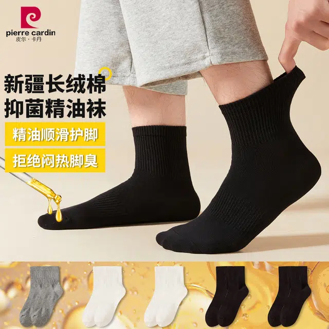 PIERRE CARDIN 5