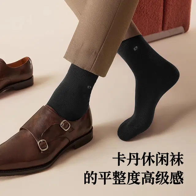 PIERRE CARDIN 5