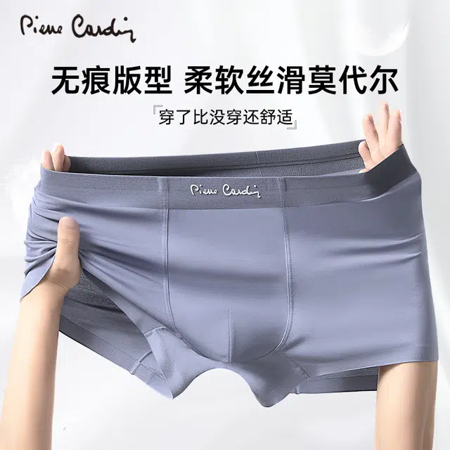 PIERRE CARDIN