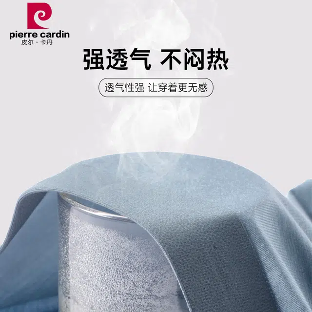 PIERRE CARDIN 7A 3