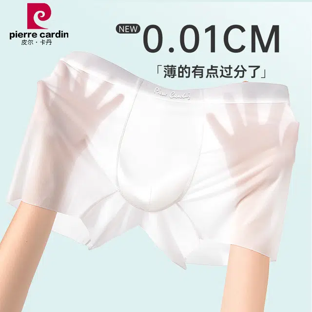 PIERRE CARDIN 3