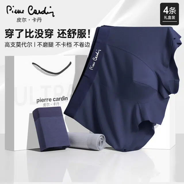 PIERRE CARDIN