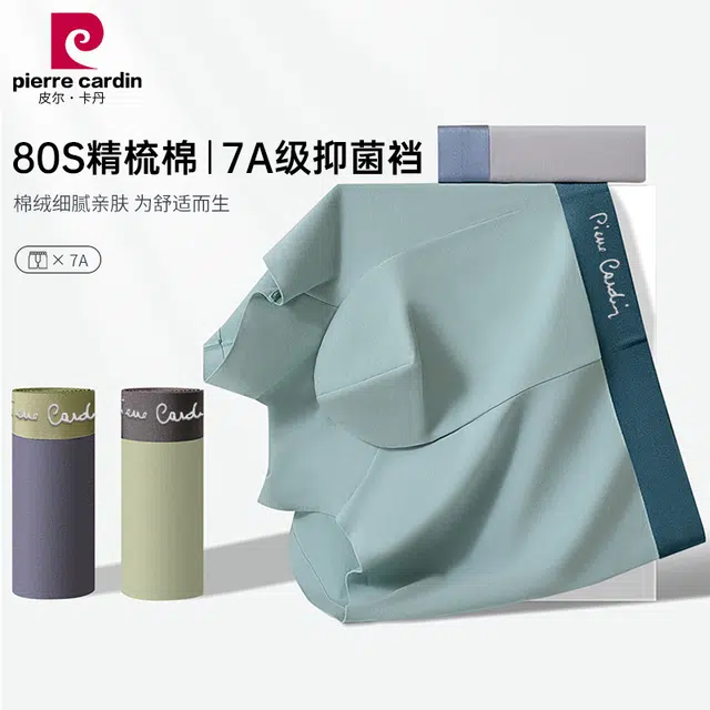 PIERRE CARDIN 7A 4