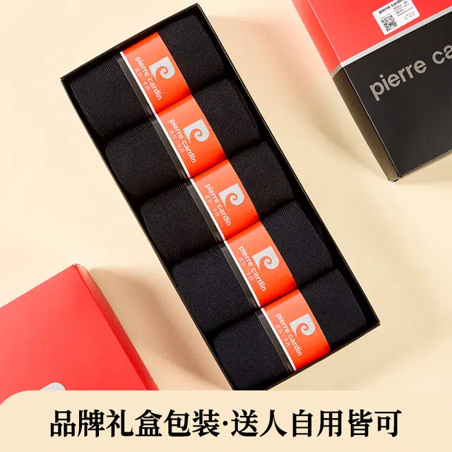 PIERRE CARDIN 5