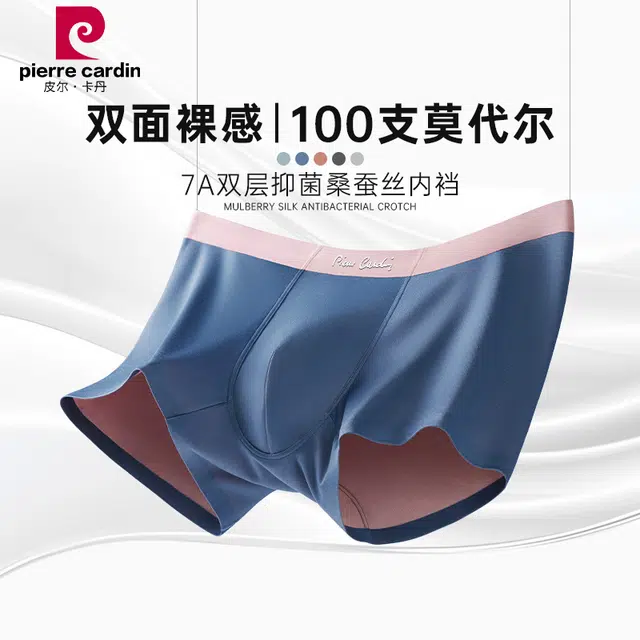 PIERRE CARDIN 100 4