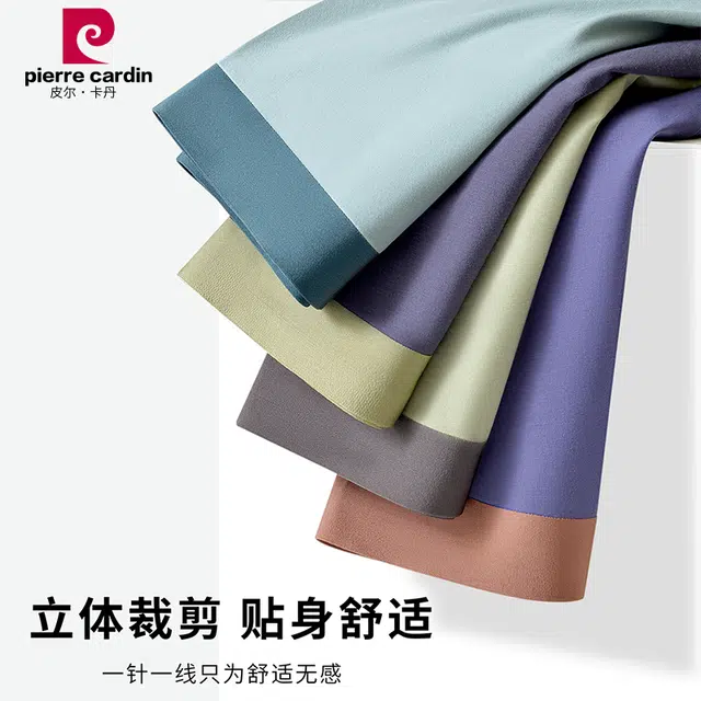 PIERRE CARDIN 7A