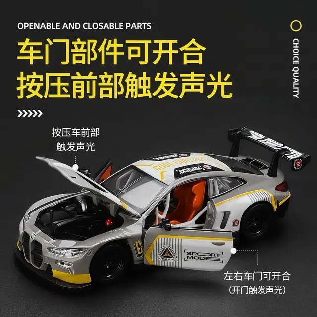 124 M4GT3
