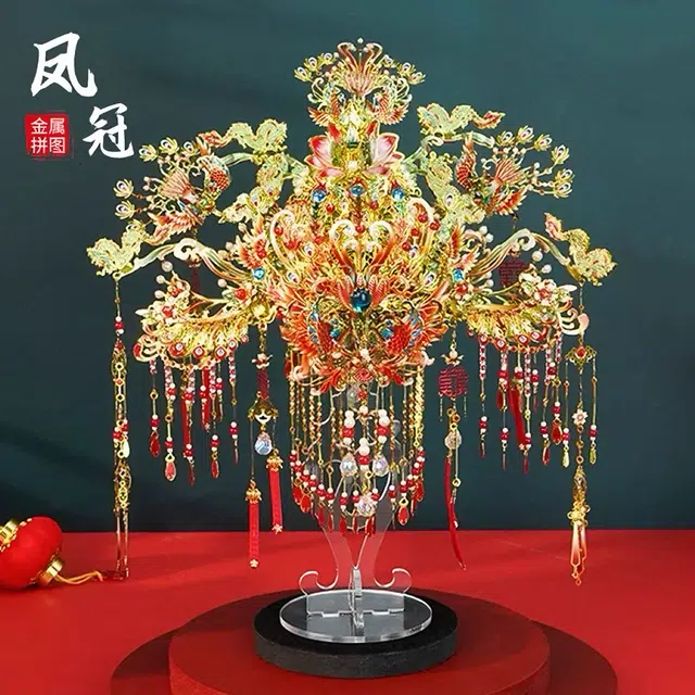 金丝鸾 红妆凤冠 其他拼装模型