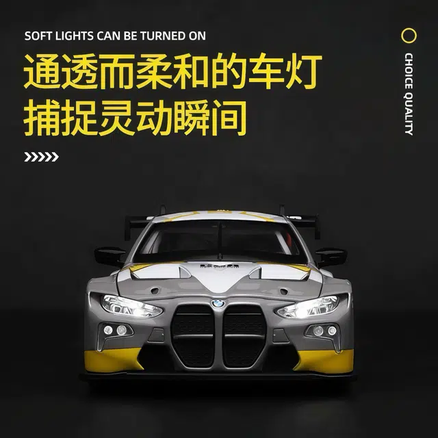 124 M4GT3