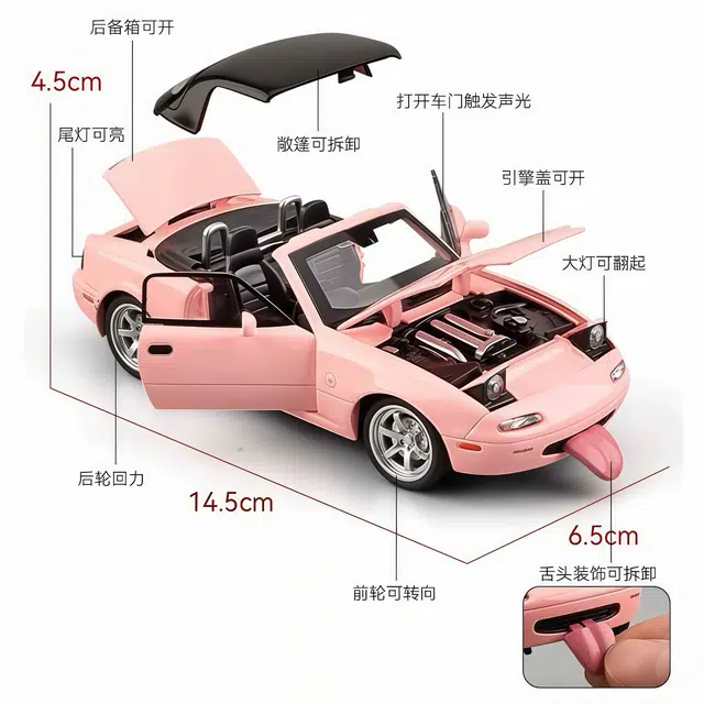 132 MX-5