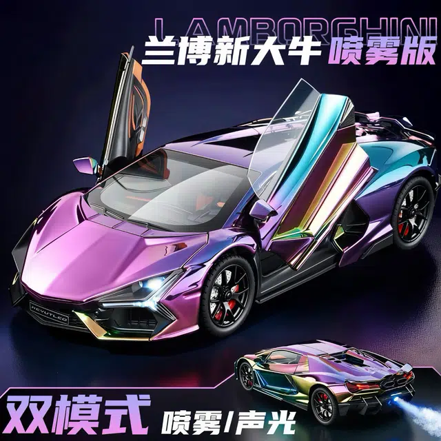 金丝鸾 兰博新大牛 喷雾版 其他静态模型