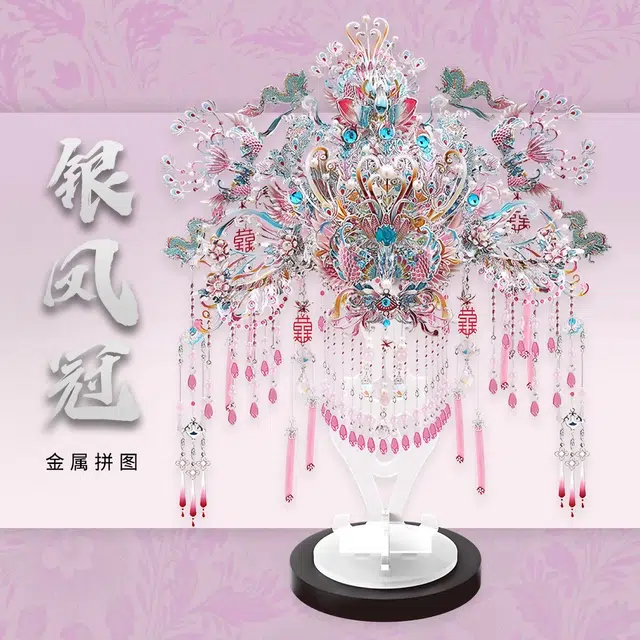 金丝鸾 粉黛 银凤冠 其他拼装模型