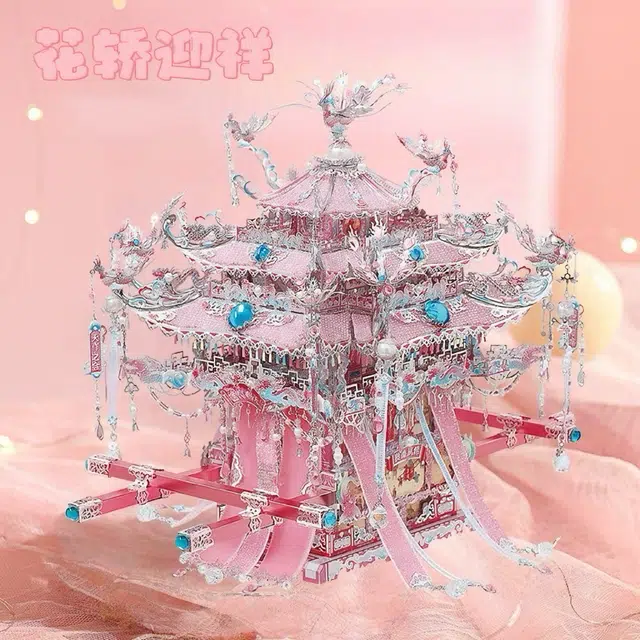 金丝鸾 粉黛 银花轿 其他拼装模型