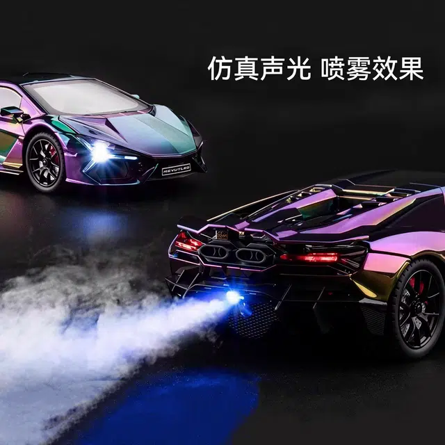 金丝鸾 兰博新大牛 喷雾版 其他静态模型