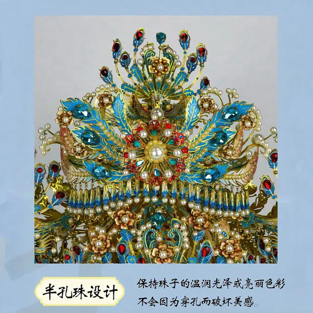 金丝鸾 雅韵鎏金凤冠 其他拼装模型