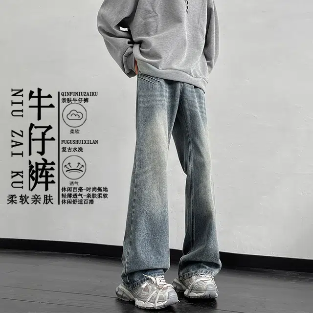 下层基础 水洗做旧垂感高街直筒宽松舒适休闲牛仔裤 男女同款