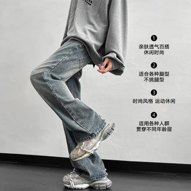下层基础 水洗做旧垂感高街直筒宽松舒适休闲牛仔裤 男女同款