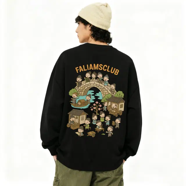 FALIAMS