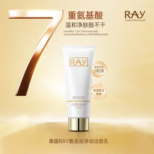 ray 120g120g*2