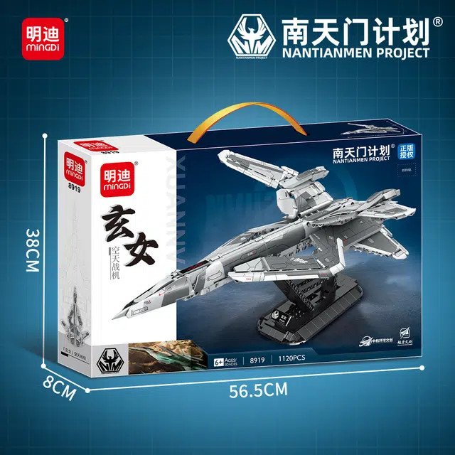 1001-2000pcs MD8925