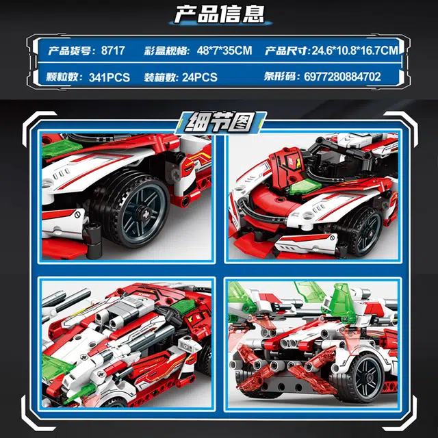 301-600pcs MD8737