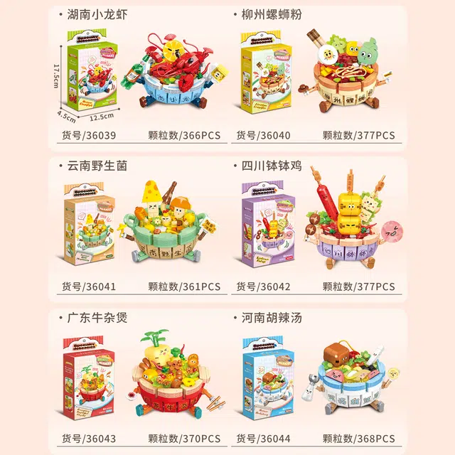 301-600pcs 36039-36044