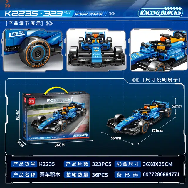F1 330pcs323pcs324pcs K2234-K2236