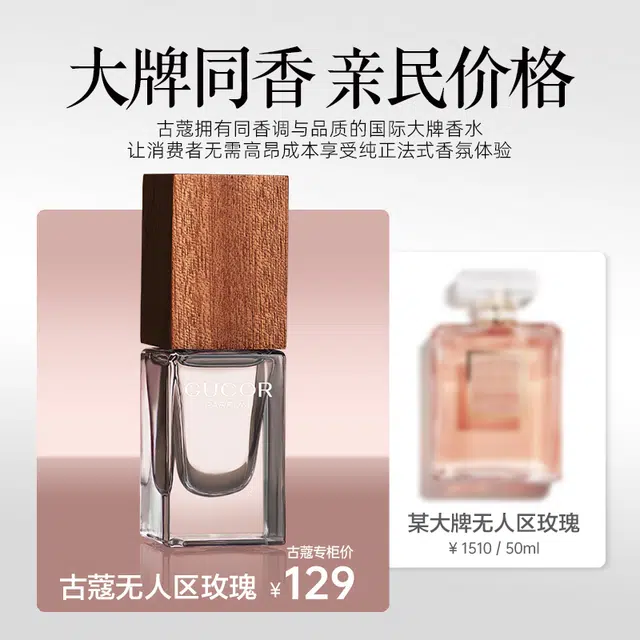 EDP 15ml