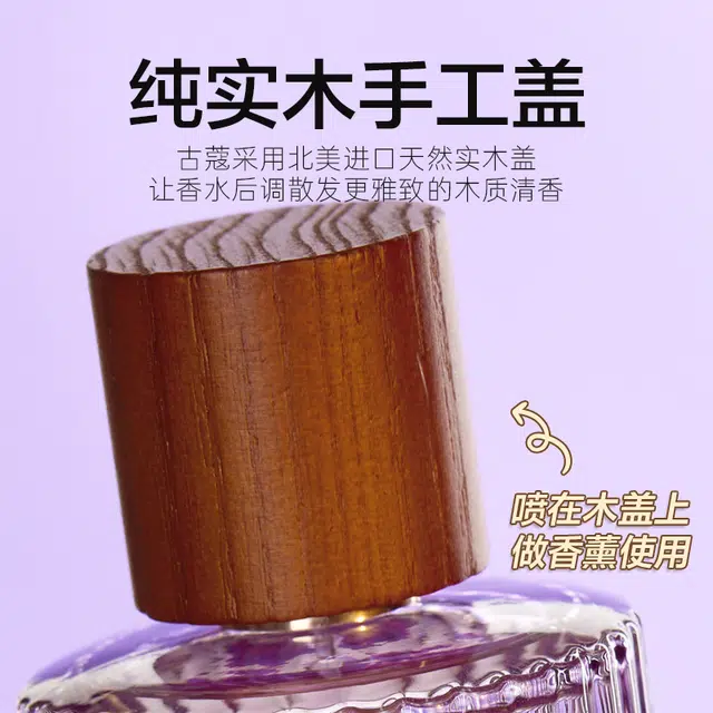 EDT 50ml