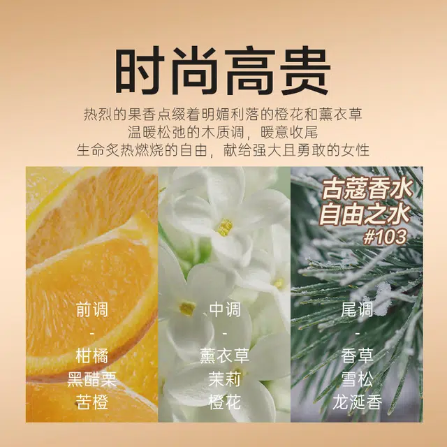 EDP 50ml