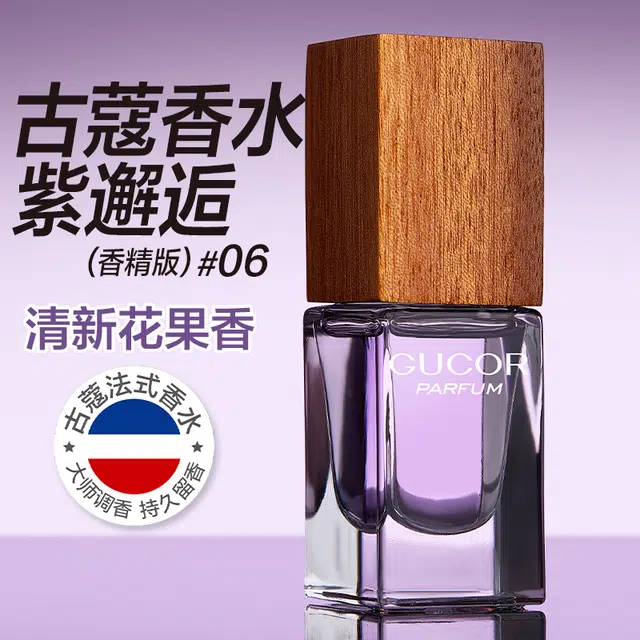 EDP 15ml