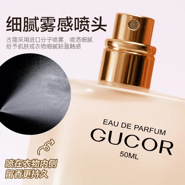 019 EDP 50ml